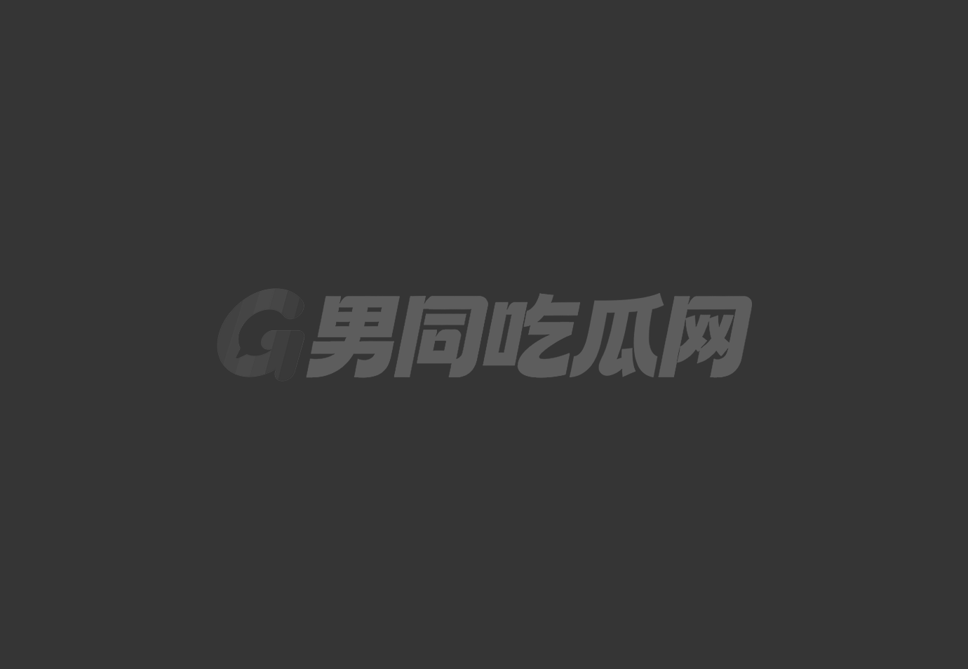 1直播撩拨 已婚胖熊 直接上手玩弄 任人操弄